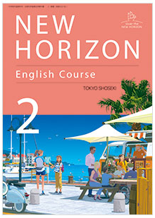 NEW HORIZON 2